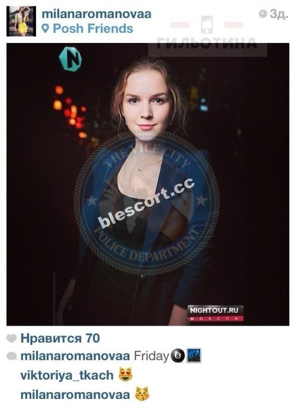 Жигалова Милана Жигалова Милана
