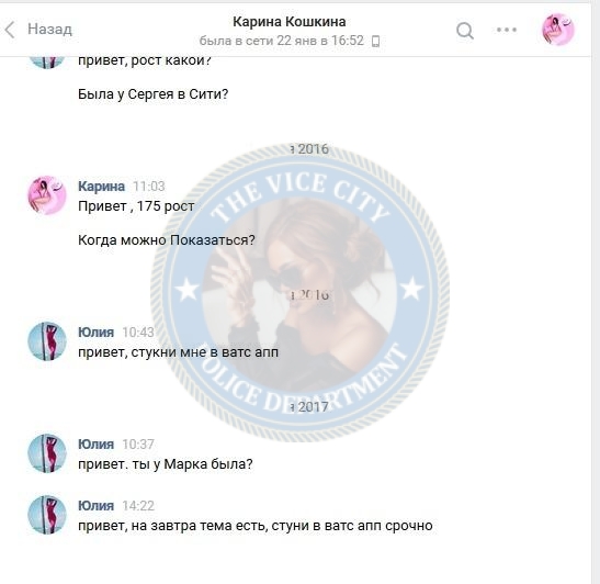 Полозова Карина — Новочеркасск, снимок 3
