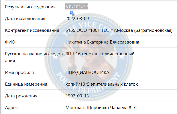 Никитина Екатерина — Москва, снимок 4
