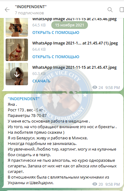Столярова Яна