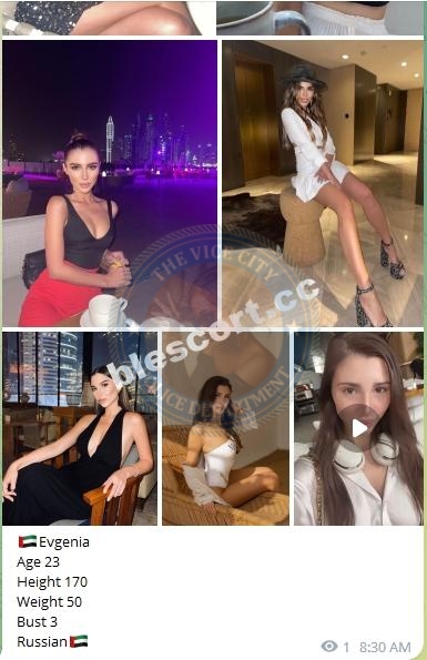 Зверева Евгения