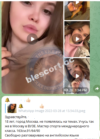 Тютикова Ксения