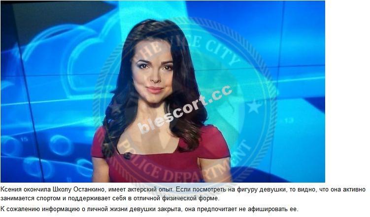Берзина Ксения Берзина Ксения