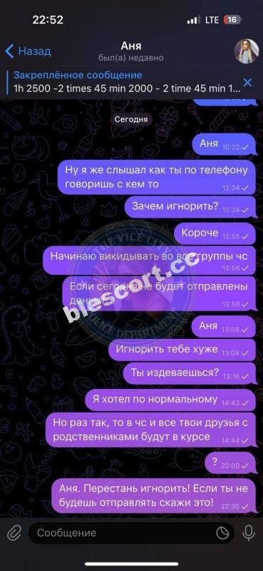 Соколова Анна, снимок 5