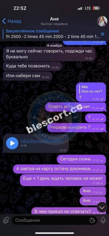 Соколова Анна, снимок 14