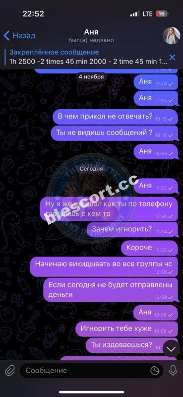 Соколова Анна, снимок 15