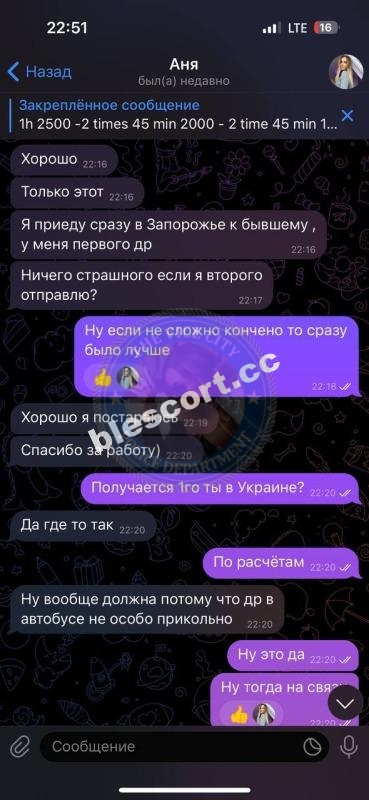 Соколова Анна, снимок 7