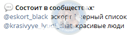 Дидык Ангелина — Москва, снимок 4