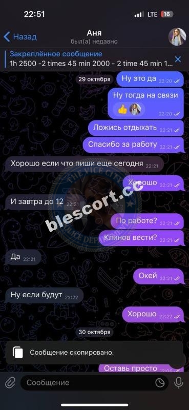 Соколова Анна, снимок 8
