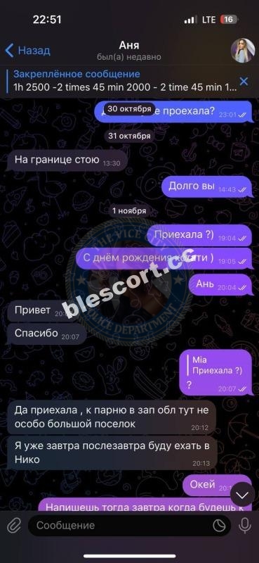 Соколова Анна, снимок 9
