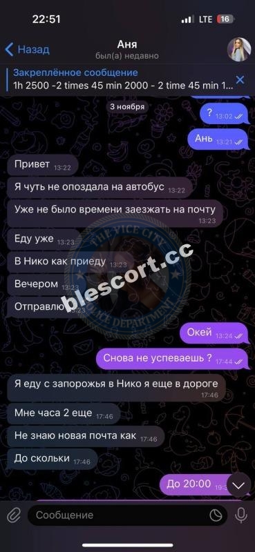 Соколова Анна, снимок 11