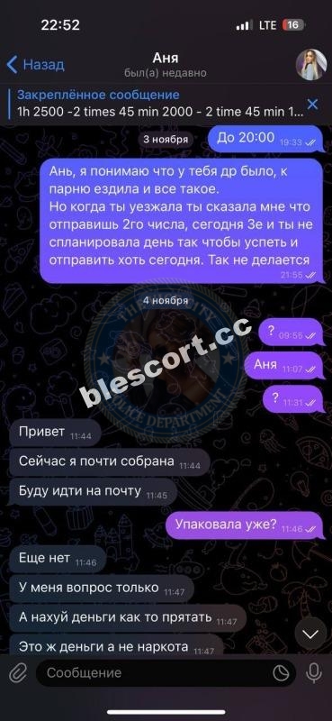 Соколова Анна, снимок 12