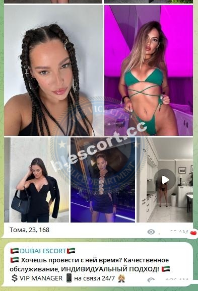 Данилова Тамара — Якутск, снимок 3