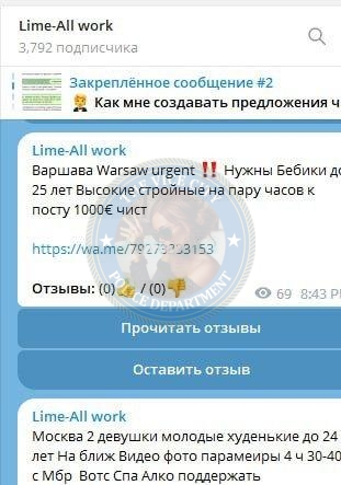 Агзамова Юлия — Пермь, снимок 3