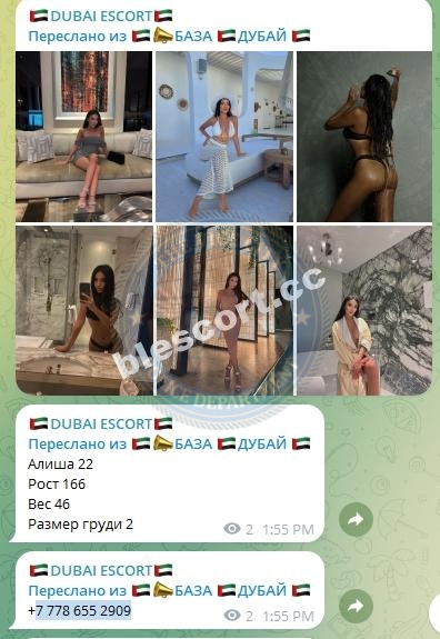 Базарбай Айгерм, снимок 1