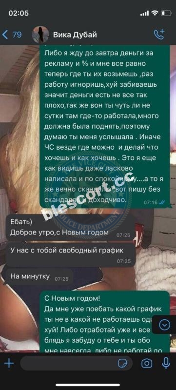 Каско Виктория, снимок 10