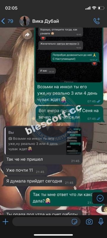 Каско Виктория, снимок 11
