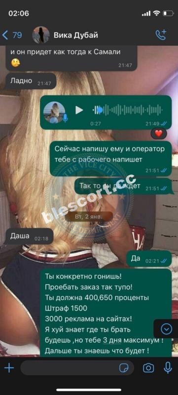Каско Виктория, снимок 12