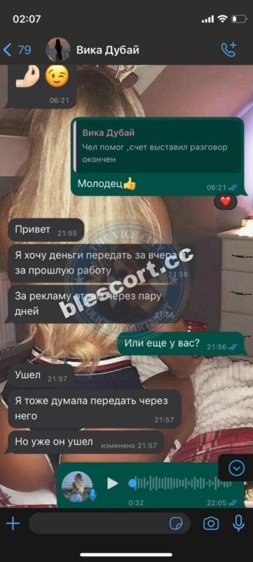 Каско Виктория, снимок 13