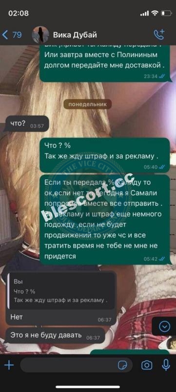 Каско Виктория, снимок 14