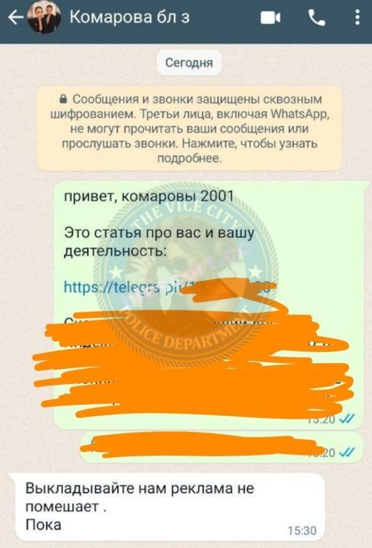Комаровы Владлена и Вилена — Смоленск, снимок 13