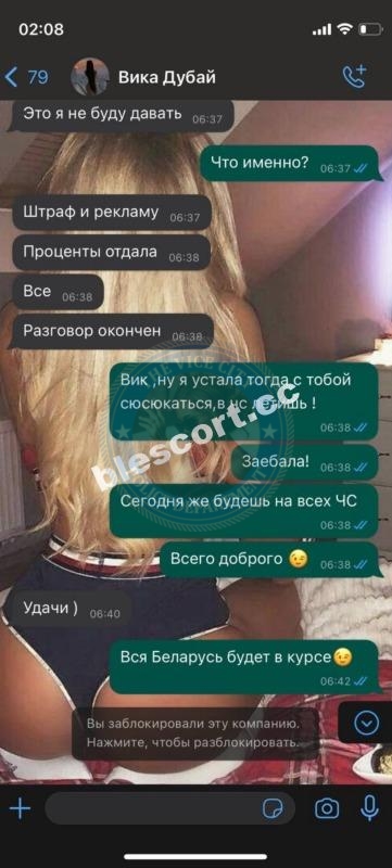 Каско Виктория, снимок 15