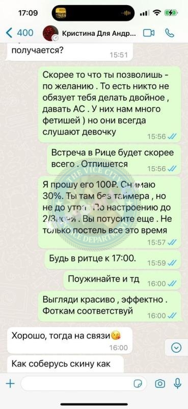Фугутова Диана, снимок 2