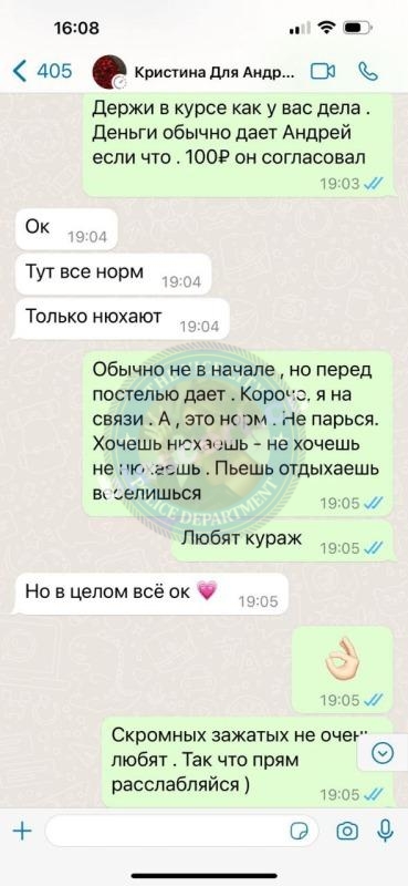 Фугутова Диана, снимок 3