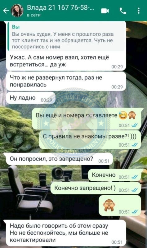Кривенко Влада — Ставрополь, снимок 3