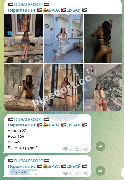 Базарбай Айгерм, снимок 3
