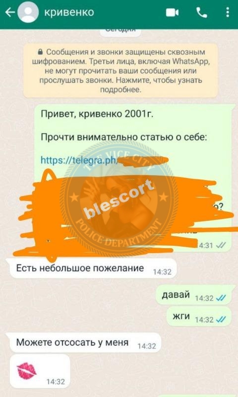 Кривенко Влада — Ставрополь, снимок 4