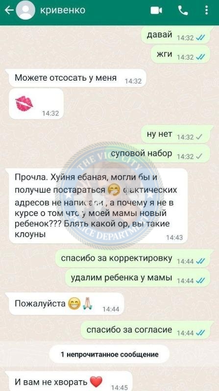 Кривенко Влада — Ставрополь, снимок 5
