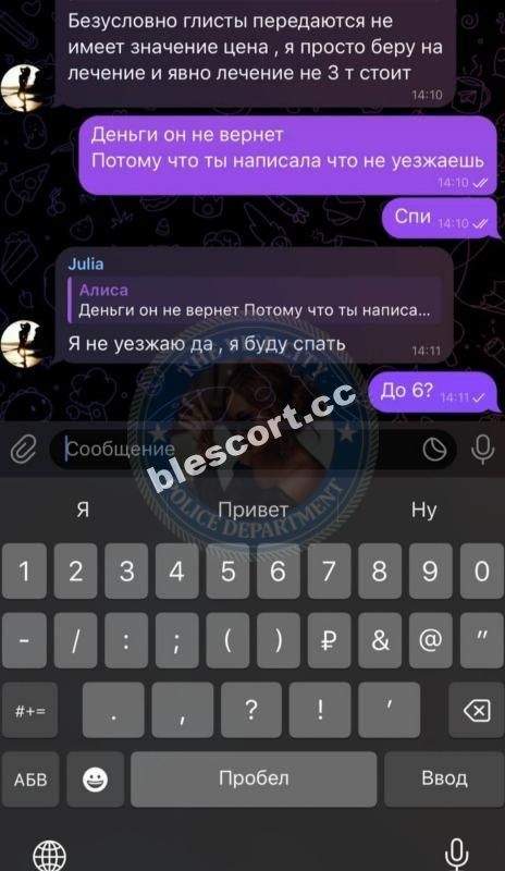 Каргина Наталья — Новосибирск, снимок 4