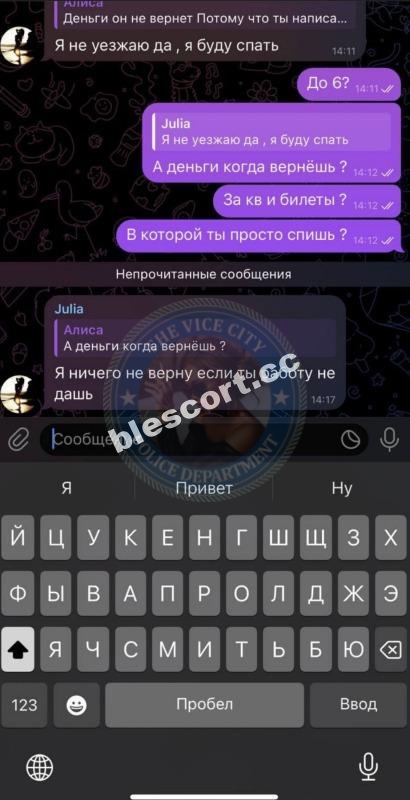 Каргина Наталья — Новосибирск, снимок 5