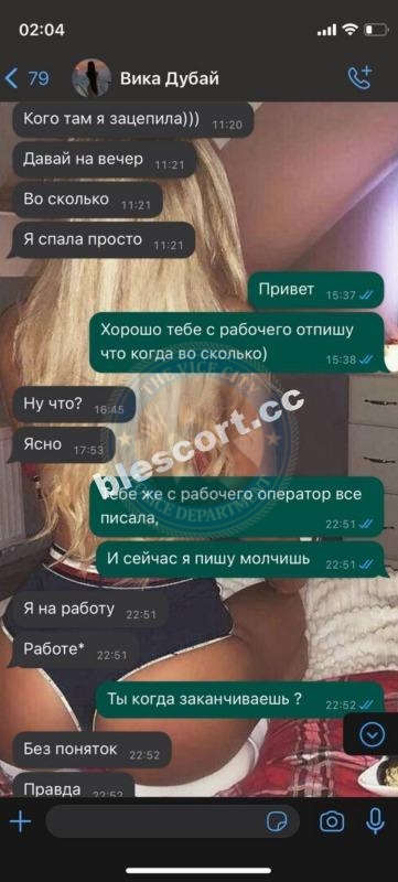Каско Виктория, снимок 7