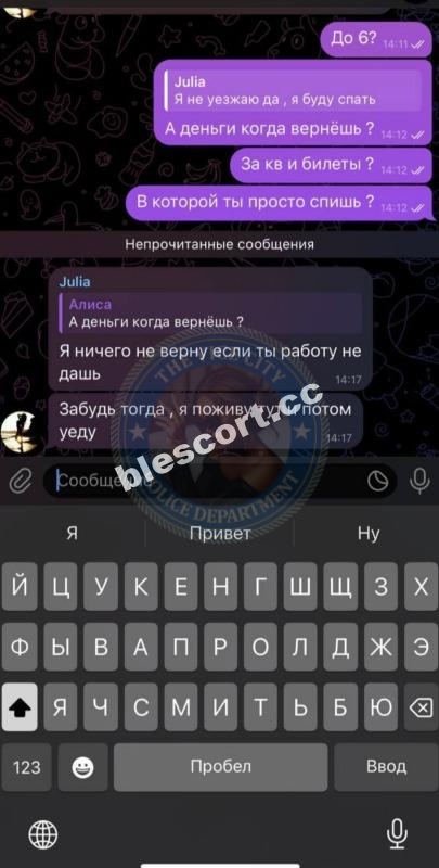 Каргина Наталья — Новосибирск, снимок 6