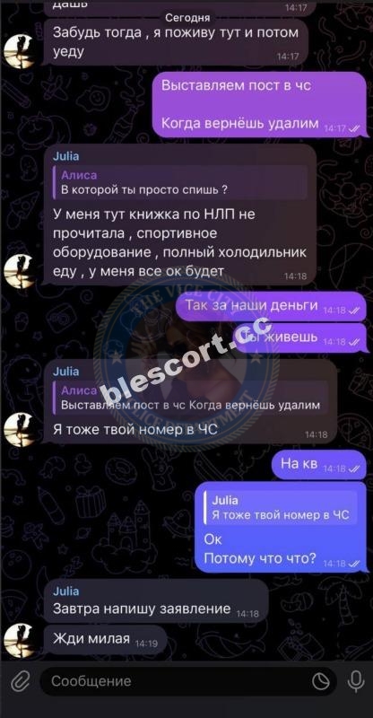 Каргина Наталья — Новосибирск, снимок 7