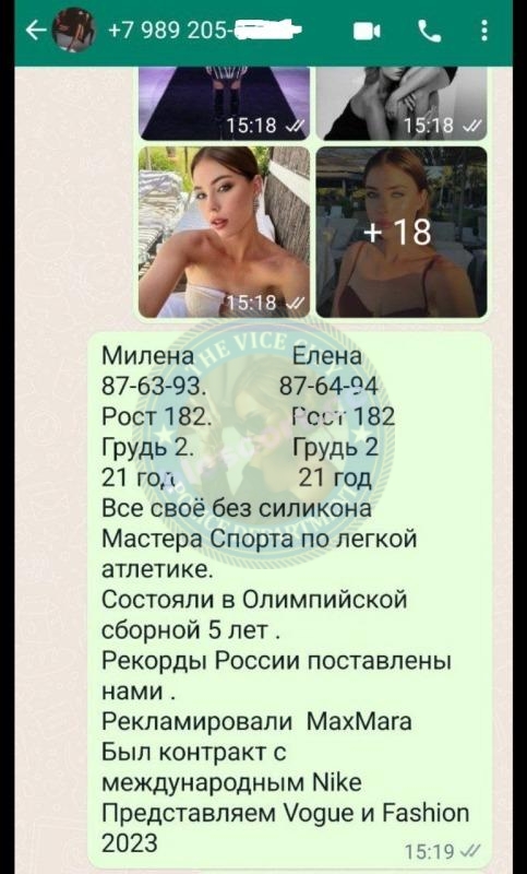 Комаровы Владлена и Вилена — Смоленск, снимок 8