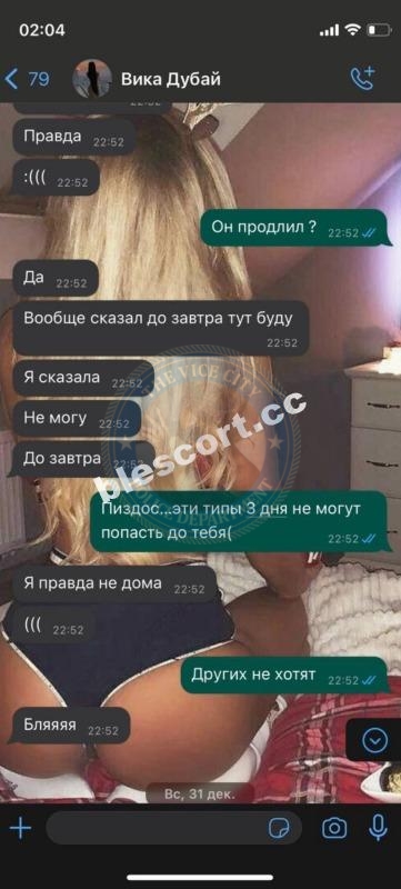 Каско Виктория, снимок 8