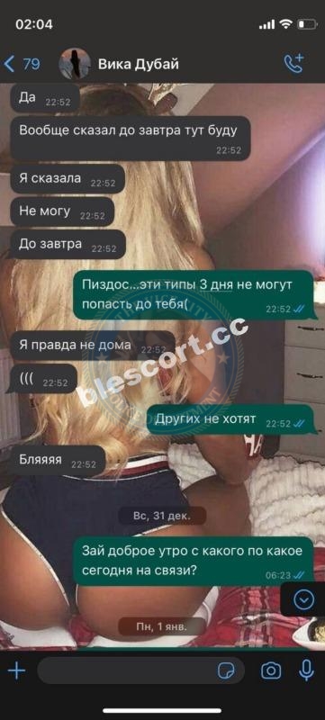 Каско Виктория, снимок 9
