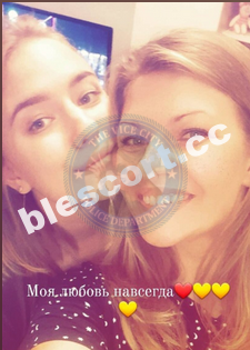 Фугутова Диана, снимок 9
