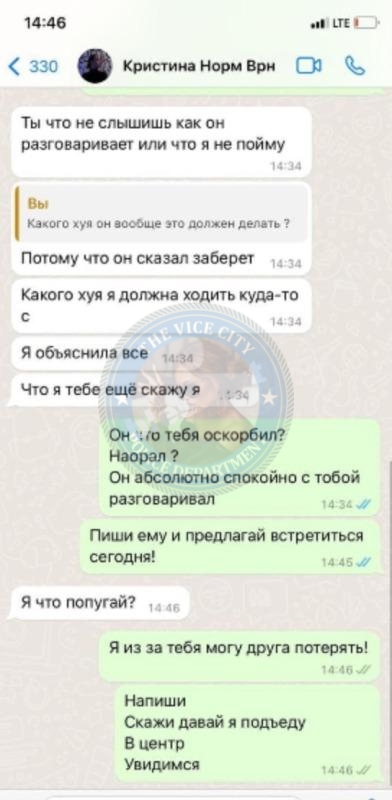 Ткач Кристина — Воронеж, снимок 11