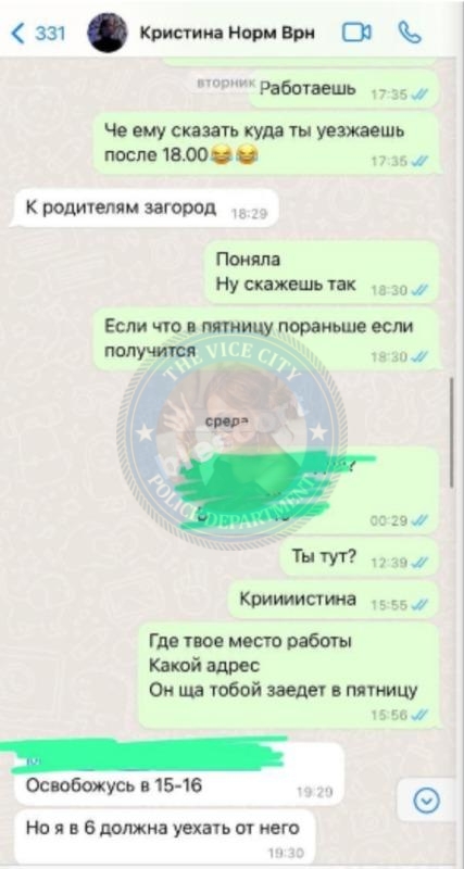 Ткач Кристина — Воронеж, снимок 2