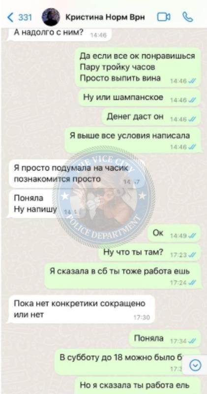 Ткач Кристина — Воронеж, снимок 3