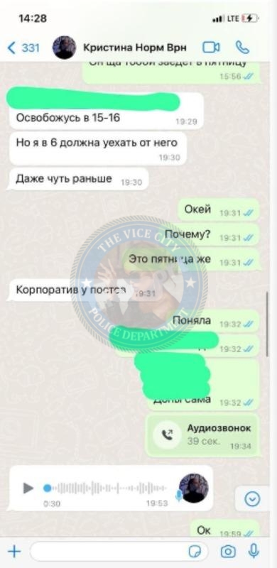 Ткач Кристина — Воронеж, снимок 4