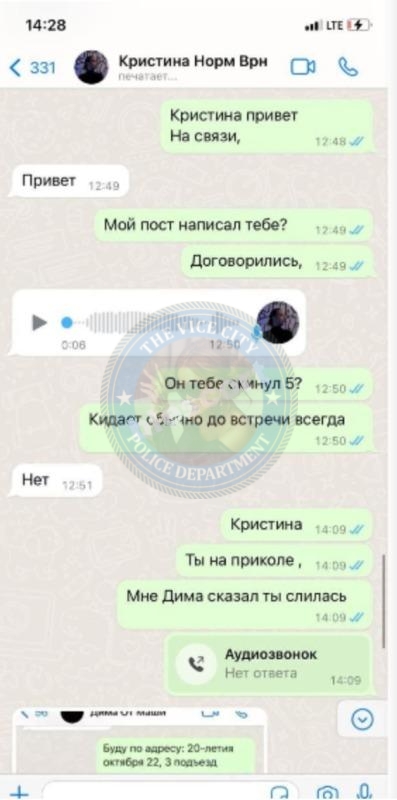 Ткач Кристина — Воронеж, снимок 6