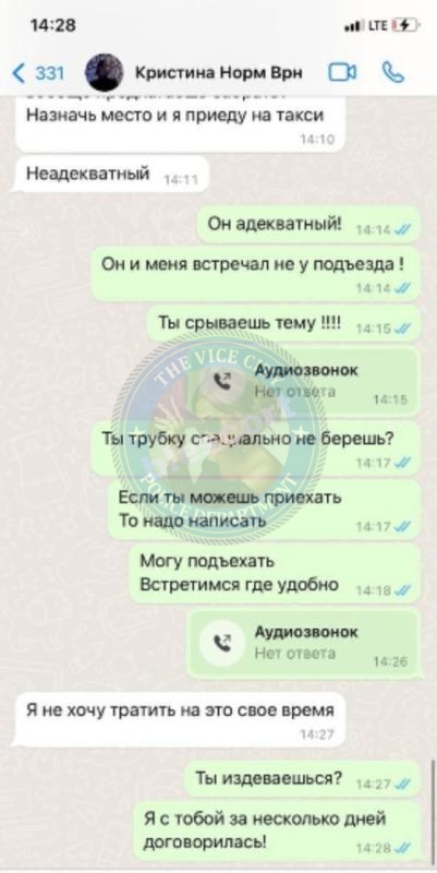 Ткач Кристина — Воронеж, снимок 7
