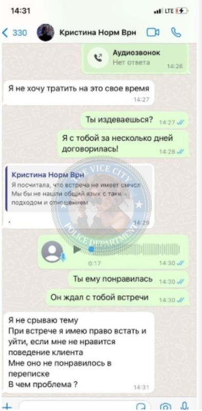 Ткач Кристина — Воронеж, снимок 8
