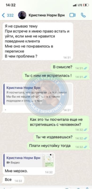 Ткач Кристина — Воронеж, снимок 9