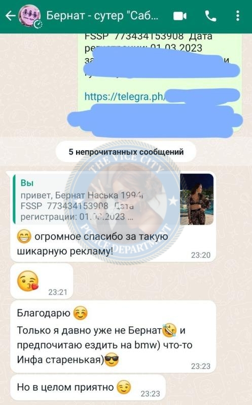 Бернат Анастасия — Барановичи, снимок 13